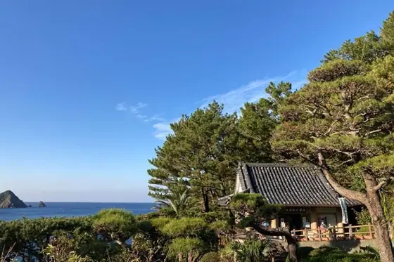 Bonotsu Tourist Information Center