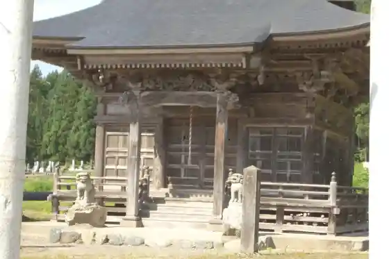 Ana Chi Juni Daimyojin