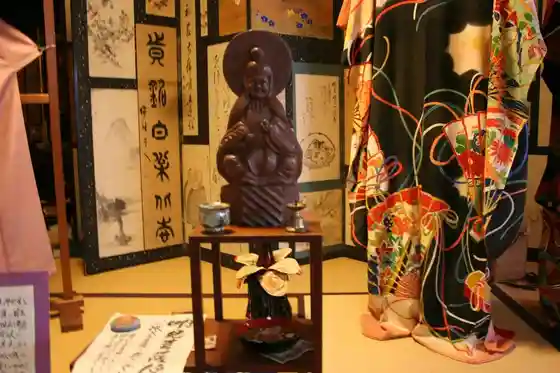 Nakajima Ie