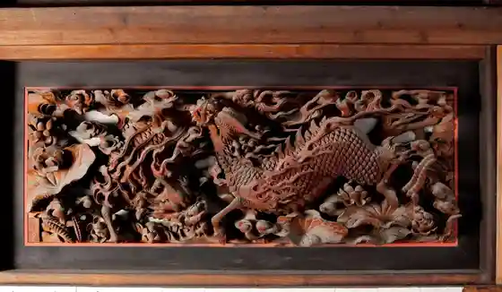 Minamiuonuma no Kumo Cho Sakuhin Wo Tankyu