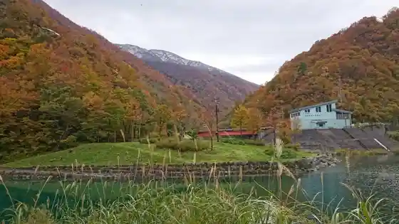 Mikuni Kawa Damu Shakunage Mizumi