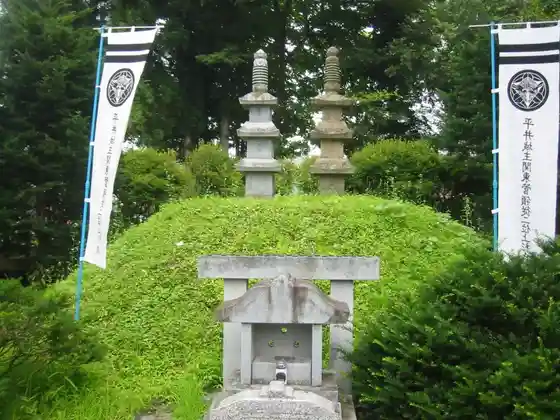 Kanryo Tsuka Shiseki Park