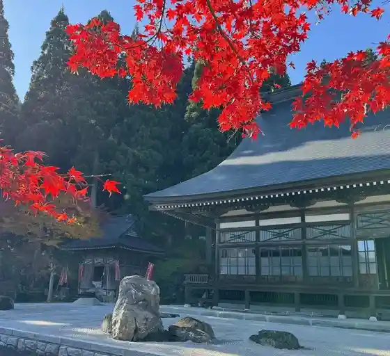 Kan Kyo Tera