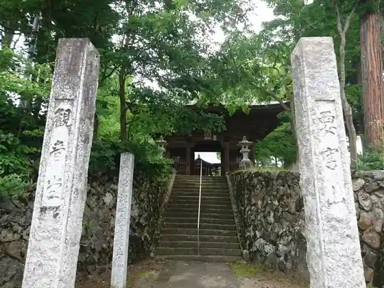 Kun Ki Kannon