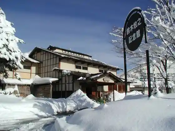 Suzuki Bokushi Memorial Museum