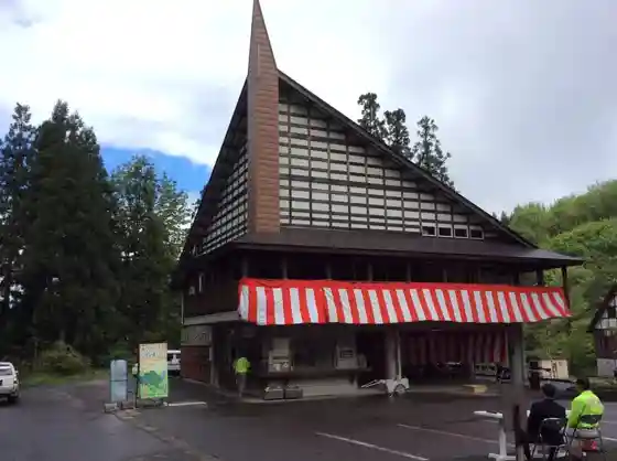 Goju Sawa Campground