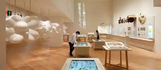 Ado Museum Tokyo