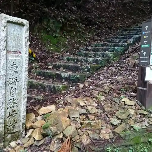 Tokaishizenhodo
