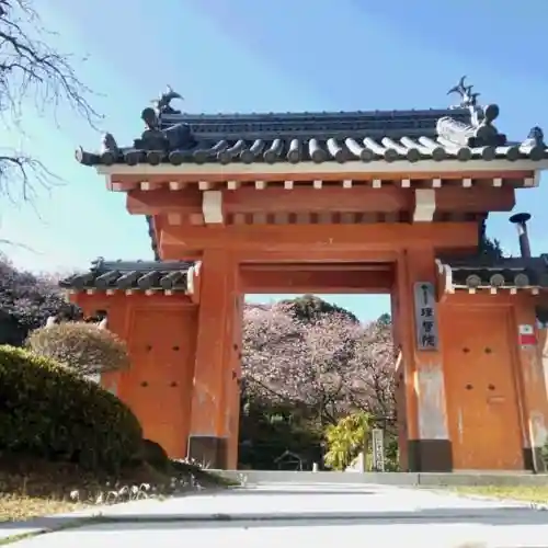 Masatomo In