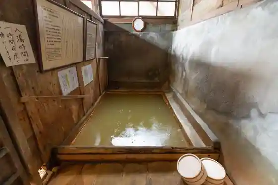 Senhara Onsen