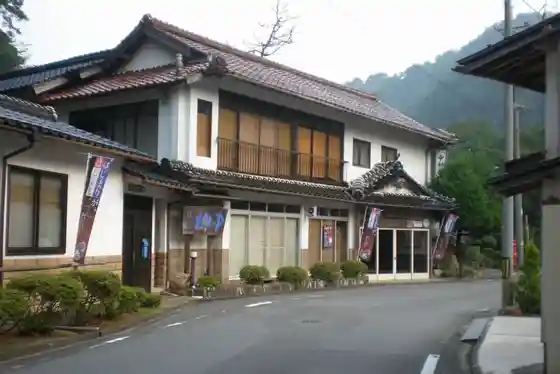 Yu Ho Onsen Naka Village Ryokan