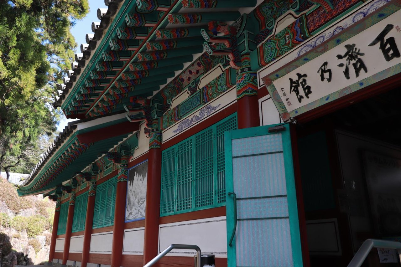 Kudara Hall