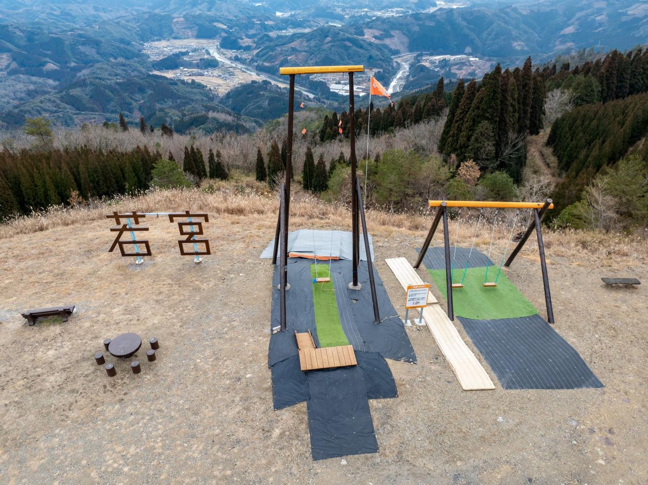 Wakamiya Zojiro Park