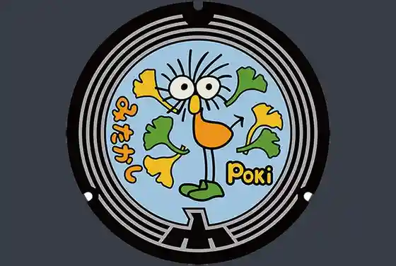 (Poki) Dezainmanhoru