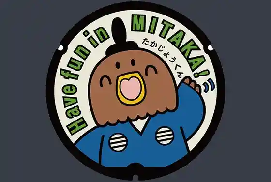 (Takajokun) Dezainmanhoru