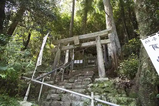Mimi Shrine