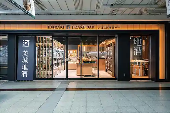 Ibaraki Jizake Ba Mito