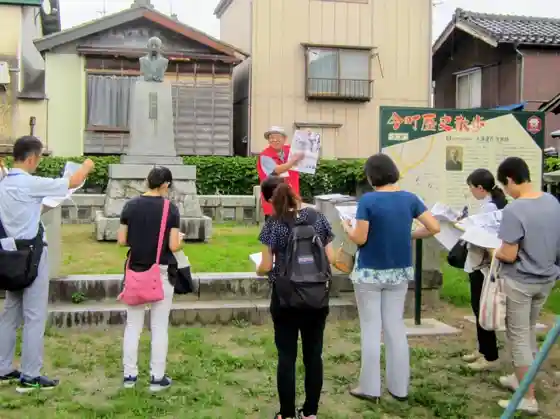 Ima Town Rekishi Sanpo Gaidogurupu Nabirazu Historic Site Meguri