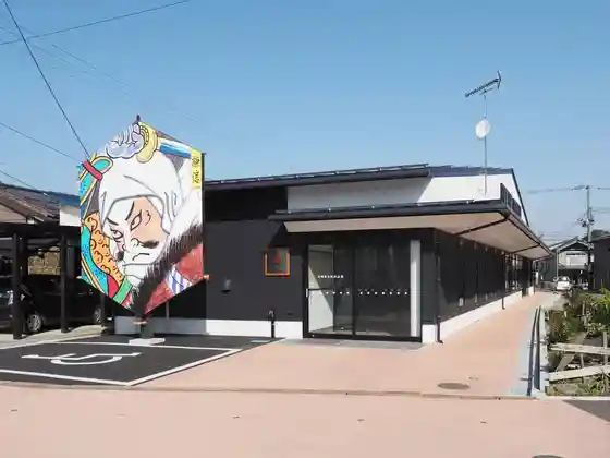 Mitsuke Odako Densho Kan