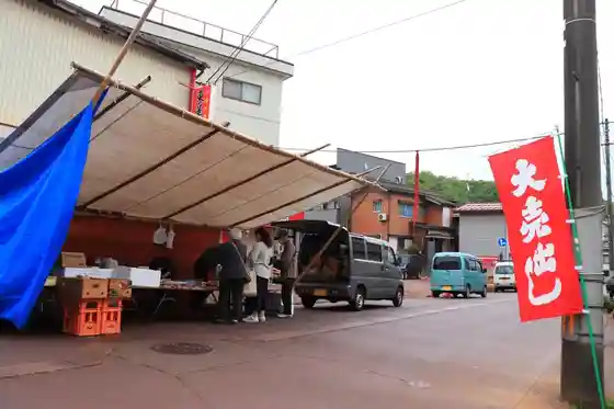 Mitsuke Teiki Roten Market (Furusato Asa City) (Mitsuke Chiku (Ichi Roku Market), Ima Town Chiku (San Hachi Market))