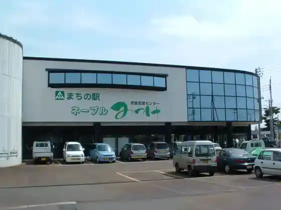 Neburu Mitsuke