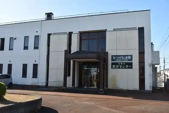 Mitsuke Densho Kan