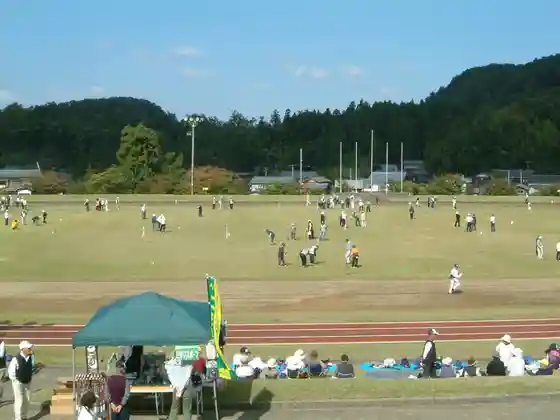 Mitsuke Sports Park