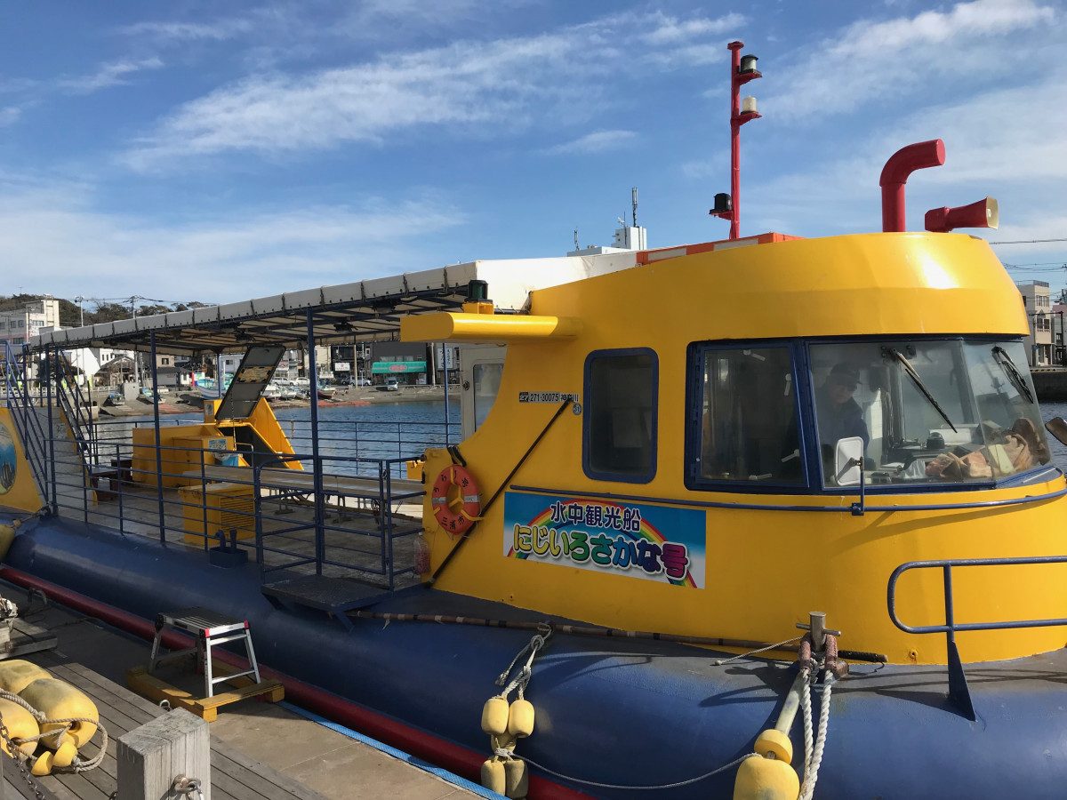 Nijiiro Sakana Underwater Sightseeing Boat