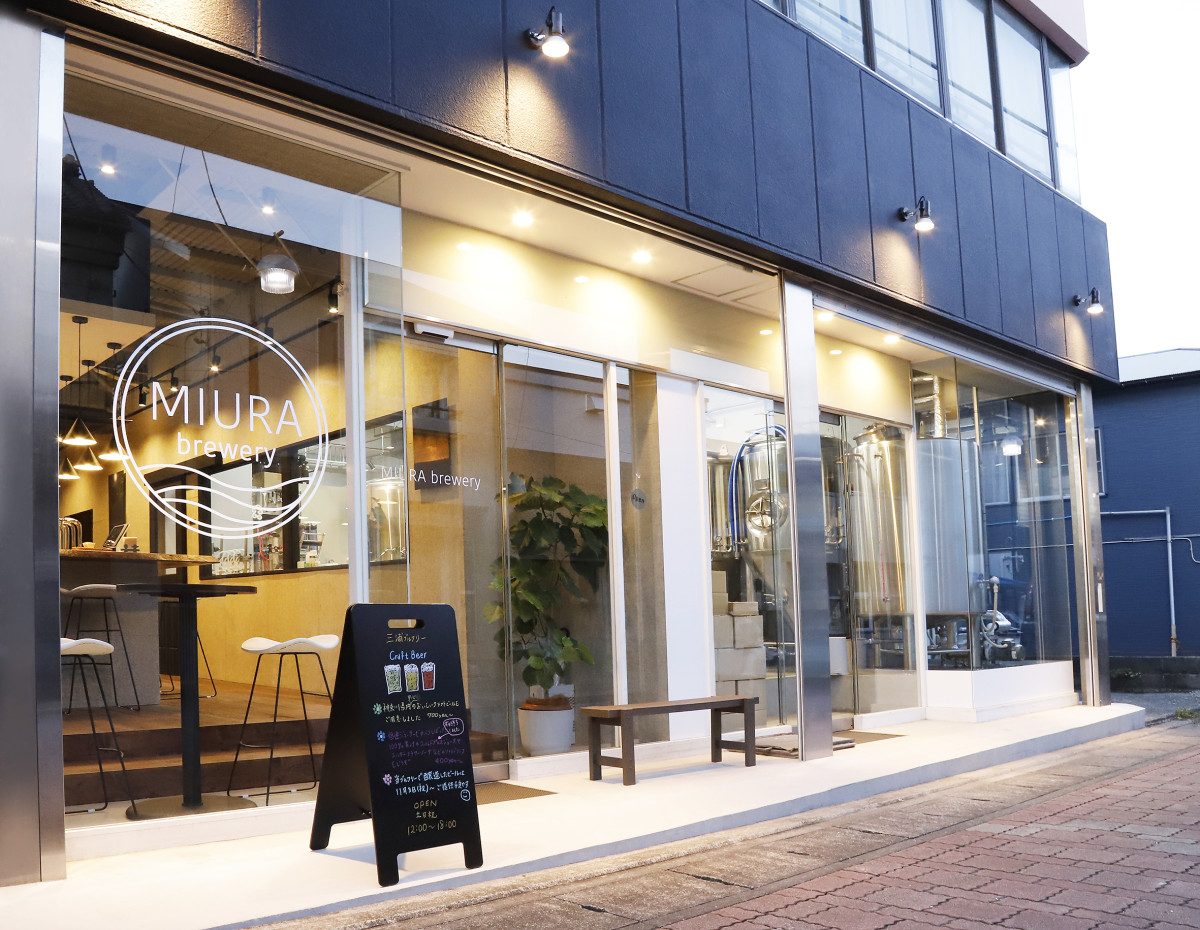 Miura Brewery