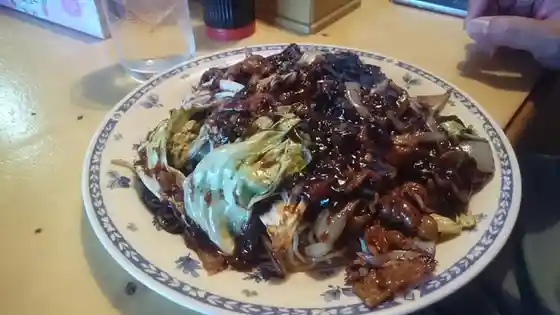 華園