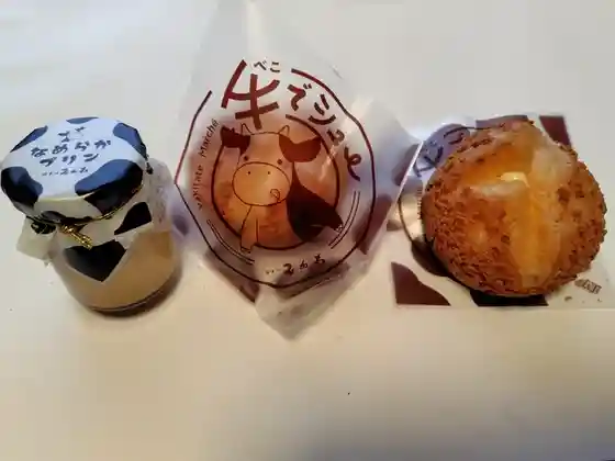 ガトーみかわ