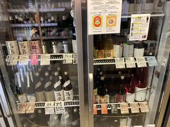 こごたの地酒屋　齋林本店