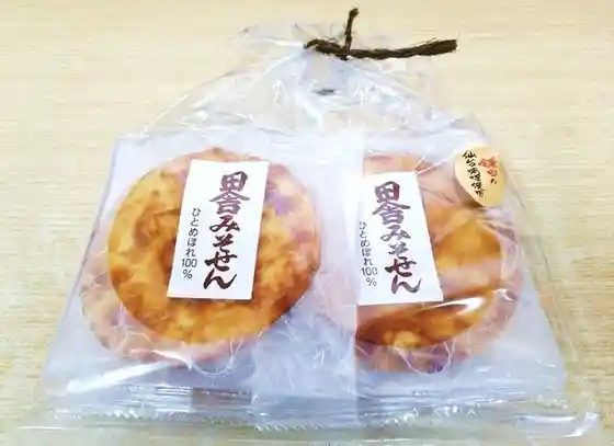 鎌田醤油