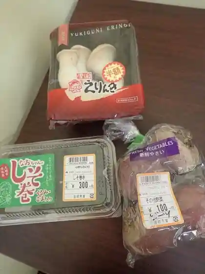 A・COOP こごた店