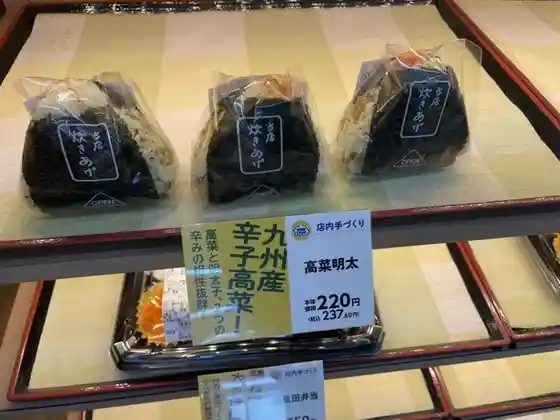ミニストップ 宮城美里店