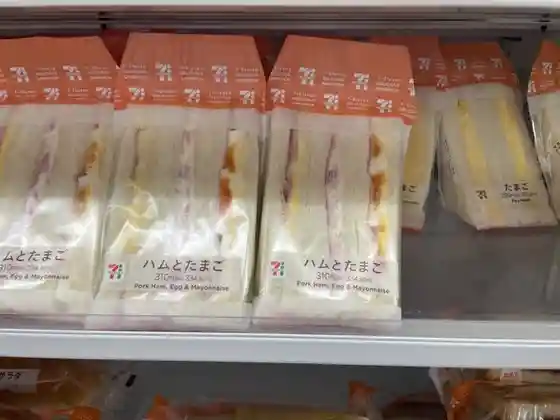 Seven-Eleven Misato-machi Nigou Branch
