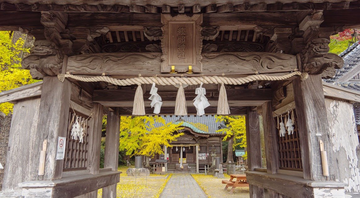 Ayabe Hachiman Shrine