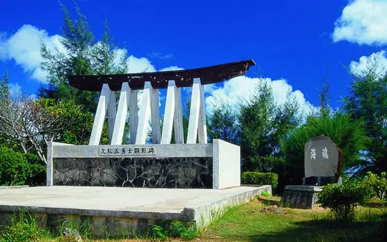 Monument to the Five Heroes of Hisamatsu