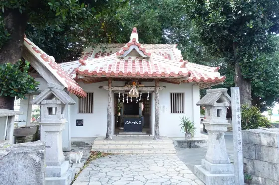 Harimizu Utaki