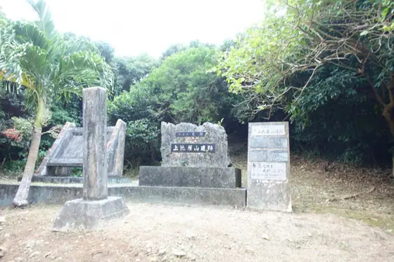 Uehiyayama Ruins