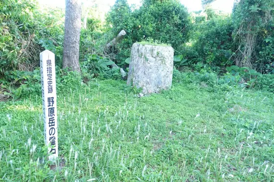 Nobaru-dake Sacred Stone