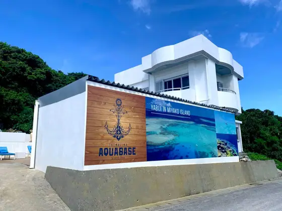 Miyako Island and Yabiji Tour Specialist Aqua Base