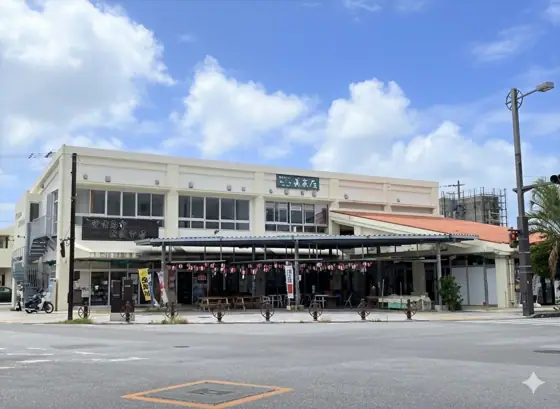 Miyakojima City Public Market
