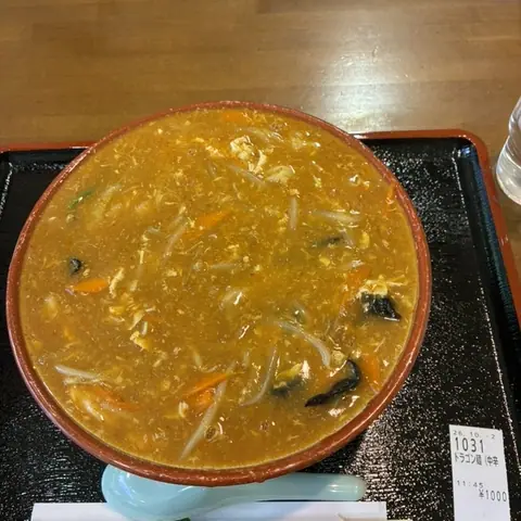 Moo-tei