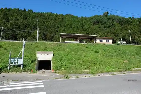 Tarō Station