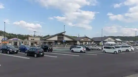 Roadside station Taro
