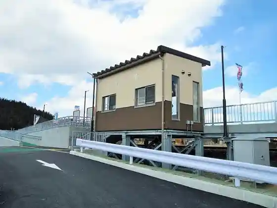 Haraigawa Station