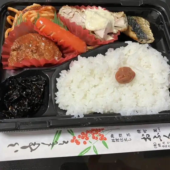 Ofukuro