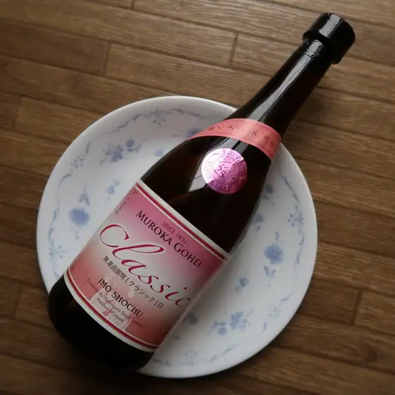 Himeizumi Sake Brewery