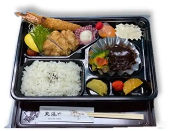 Ikesu no Tairyoya